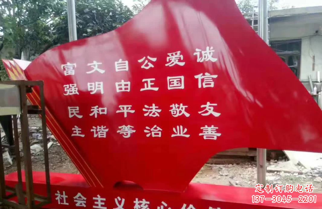 湖南不锈钢党旗造型雕塑