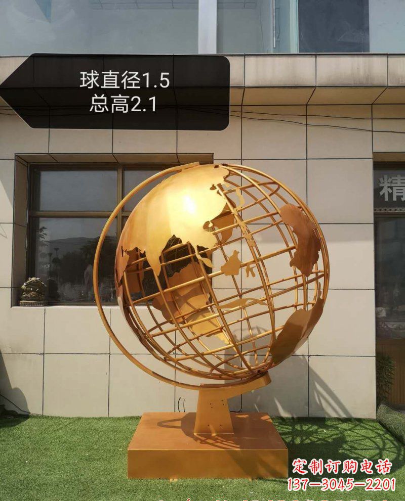 湖南不锈钢地球仪景观雕塑222