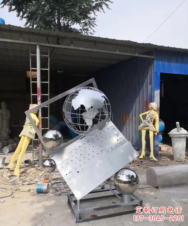 湖南不锈钢地球与计算机雕塑