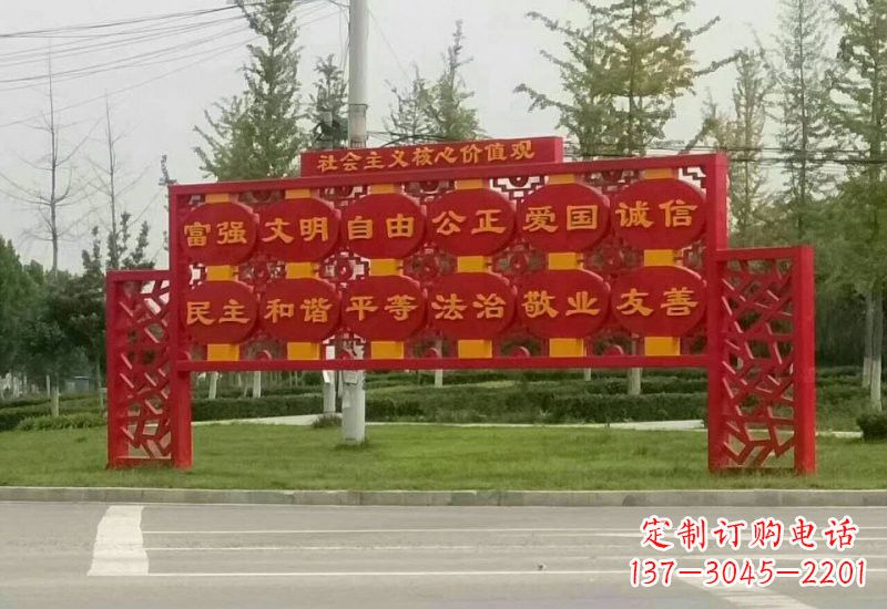 湖南不锈钢灯笼造型社会主义核心价值观雕塑