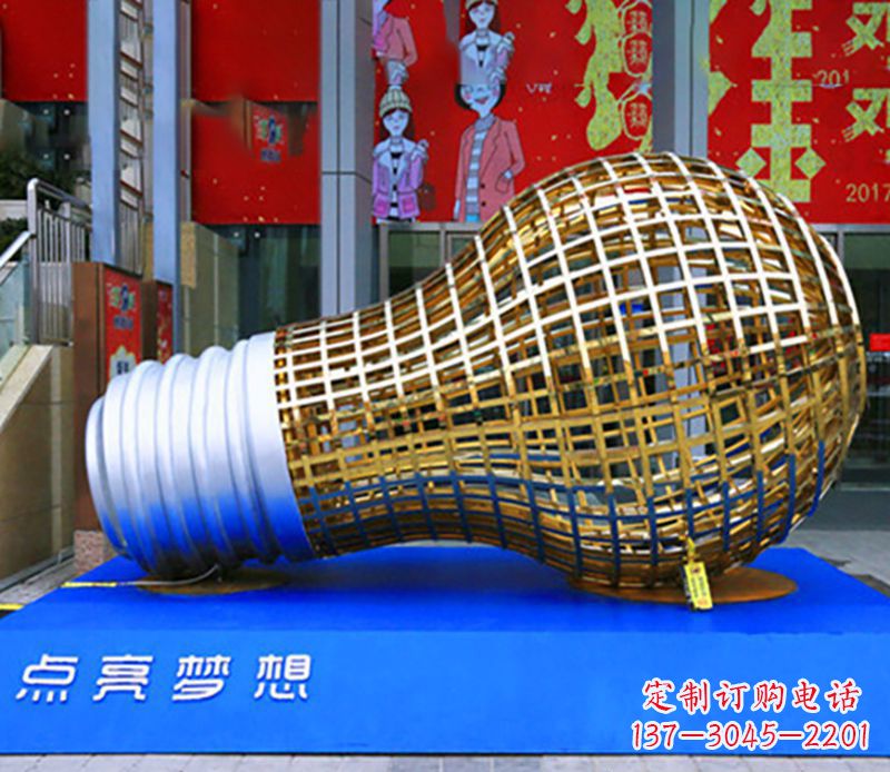 湖南不锈钢灯泡造型雕塑