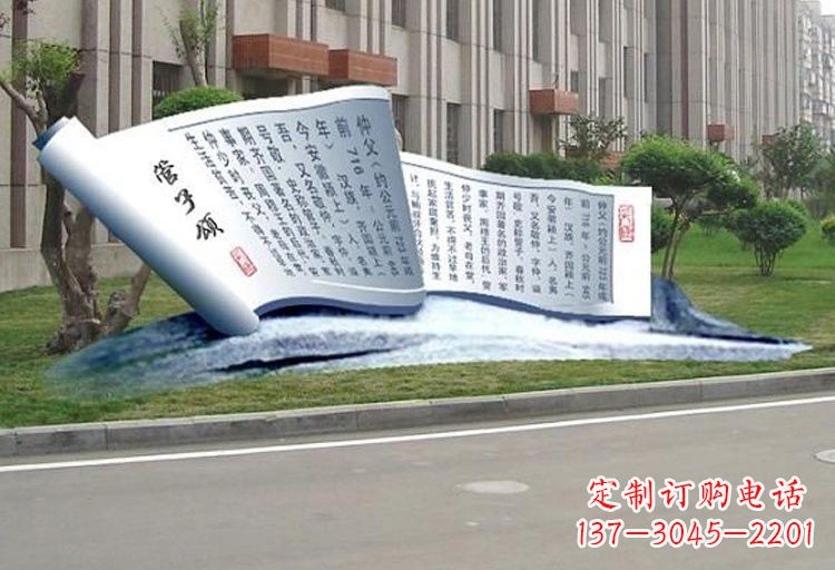 湖南不锈钢弟子规书卷雕塑