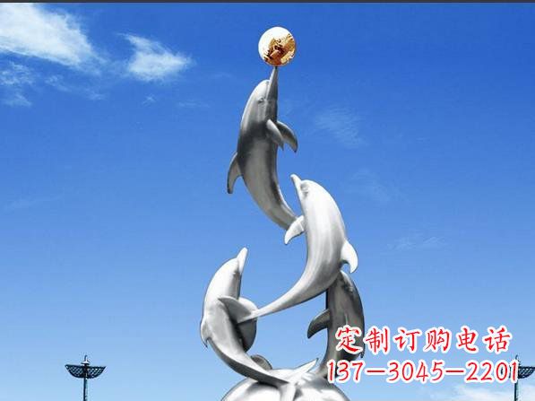 湖南不锈钢顶球海豚广场雕塑