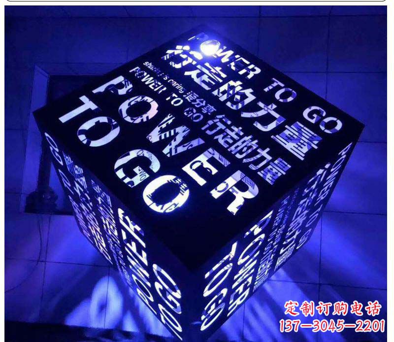 湖南不锈钢发光魔方雕塑