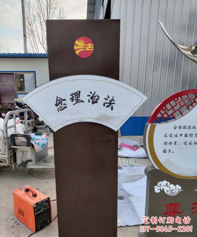 湖南不锈钢法制标牌景观雕塑