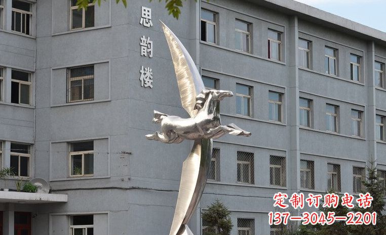 湖南不锈钢飞马校园雕塑