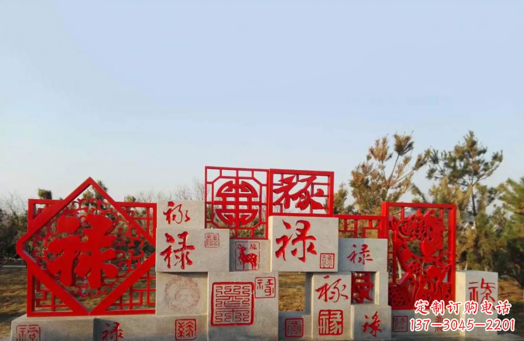 湖南不锈钢福禄寿喜财剪纸景观雕塑