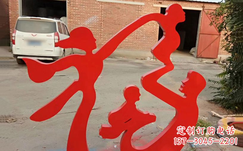 湖南不锈钢福字城市景观雕塑