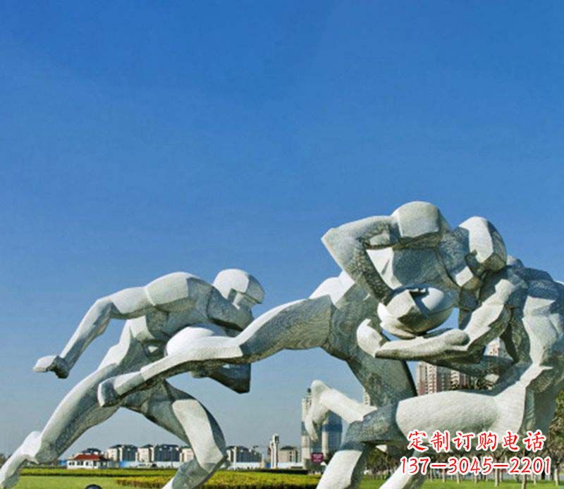 湖南不锈钢橄榄球运动雕塑1