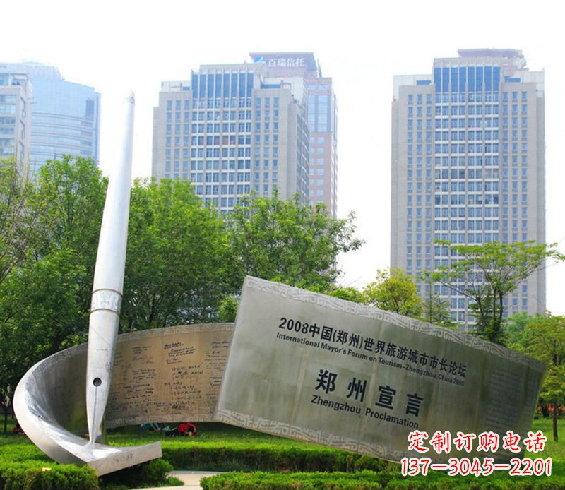 湖南不锈钢钢笔书写城市雕塑