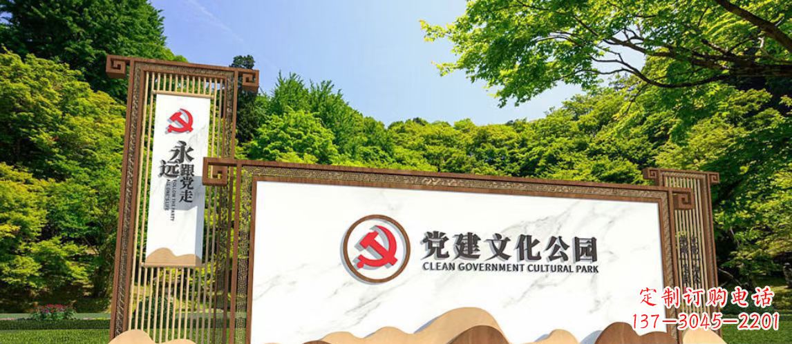 湖南不锈钢公园党建文化长廊雕塑