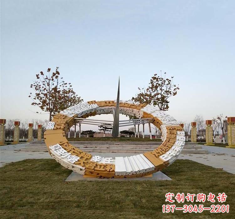 湖南不锈钢公园二十四节气日晷雕塑