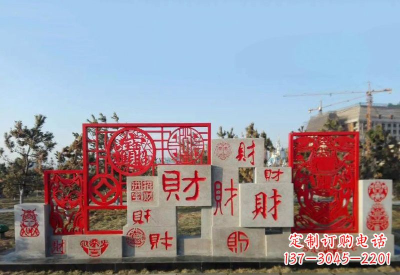 湖南不锈钢公园福禄寿喜财剪纸雕塑