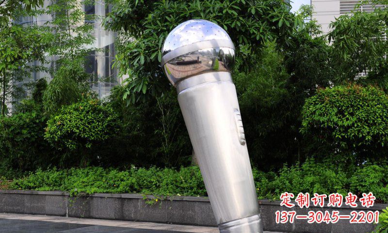 湖南不锈钢话筒雕塑——展现公园美景