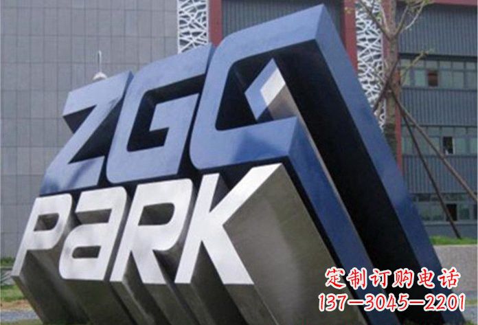 湖南不锈钢公园字母雕塑