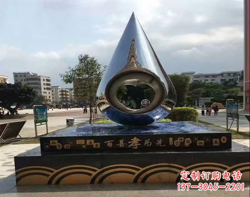 湖南不锈钢广场百善孝为先水滴雕塑