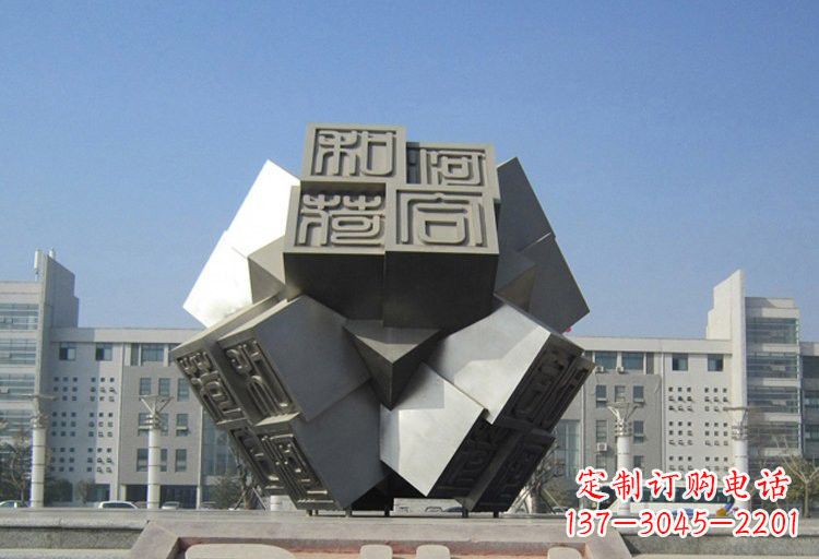 湖南不锈钢广场大型印章雕塑