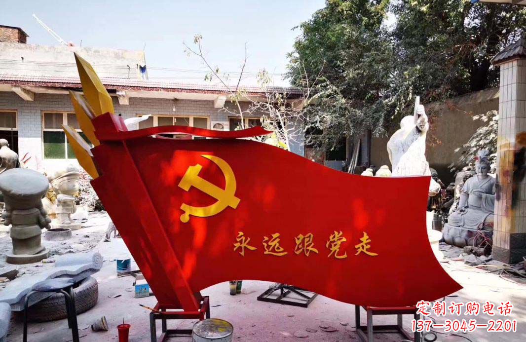 湖南不锈钢广场党旗标识雕塑