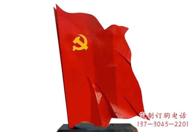 湖南不锈钢广场党旗雕塑