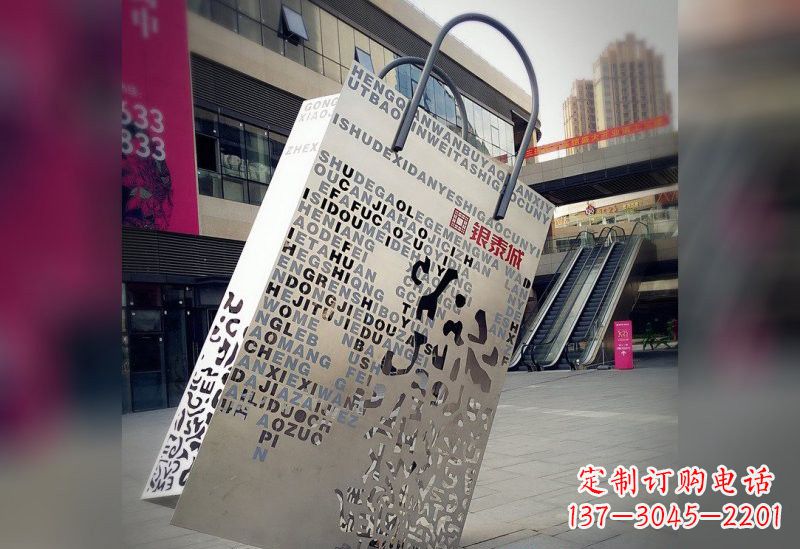 湖南不锈钢广场购物袋雕塑2