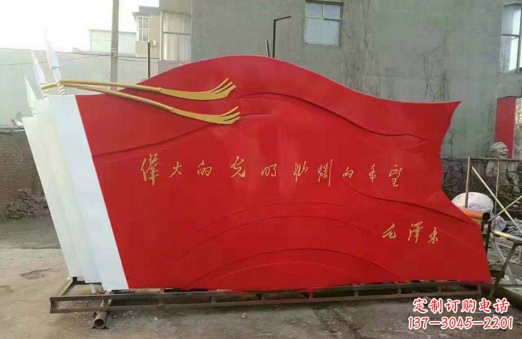 湖南不锈钢广场红旗雕塑