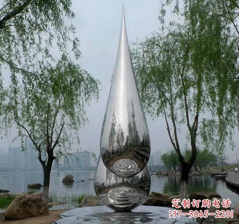 湖南不锈钢广场异形水滴雕塑