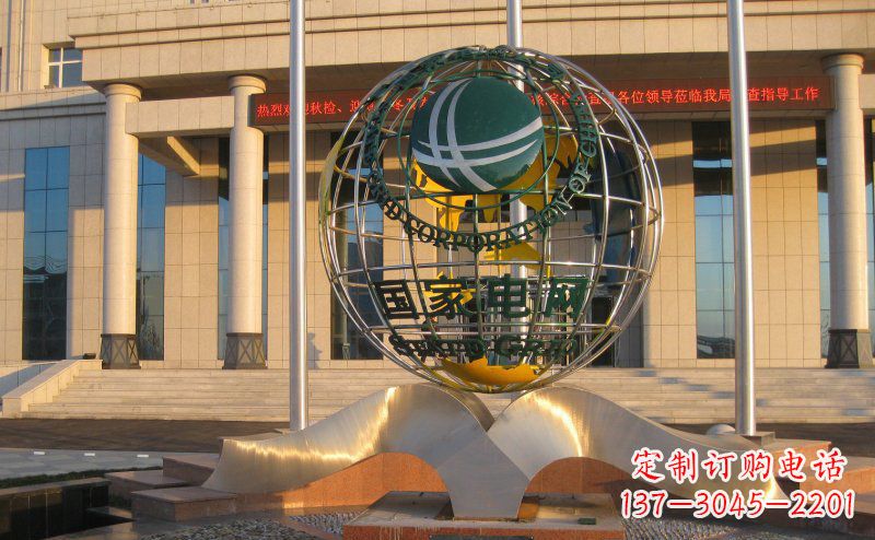 湖南不锈钢国家电网地球雕塑