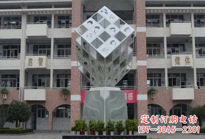 湖南不锈钢汉字魔方雕塑