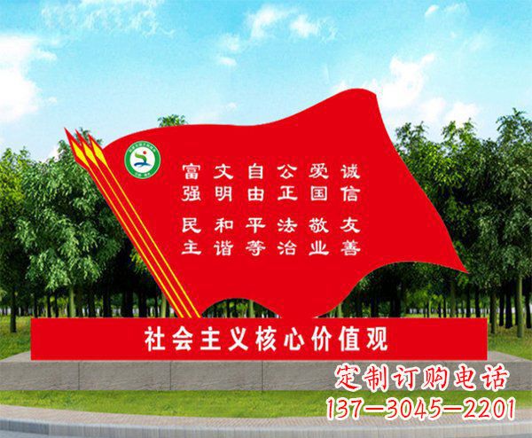 湖南不锈钢红旗广场雕塑