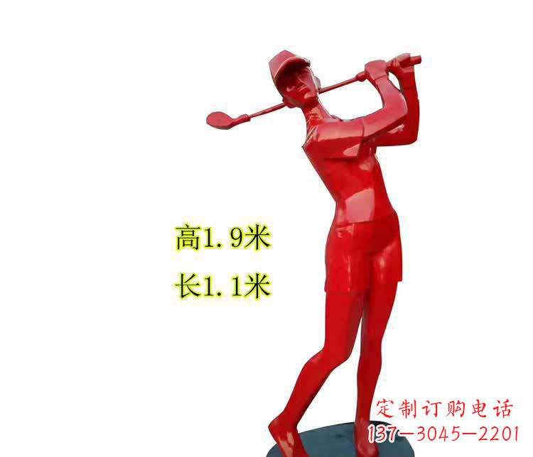 湖南不锈钢户外高尔夫球运动雕塑