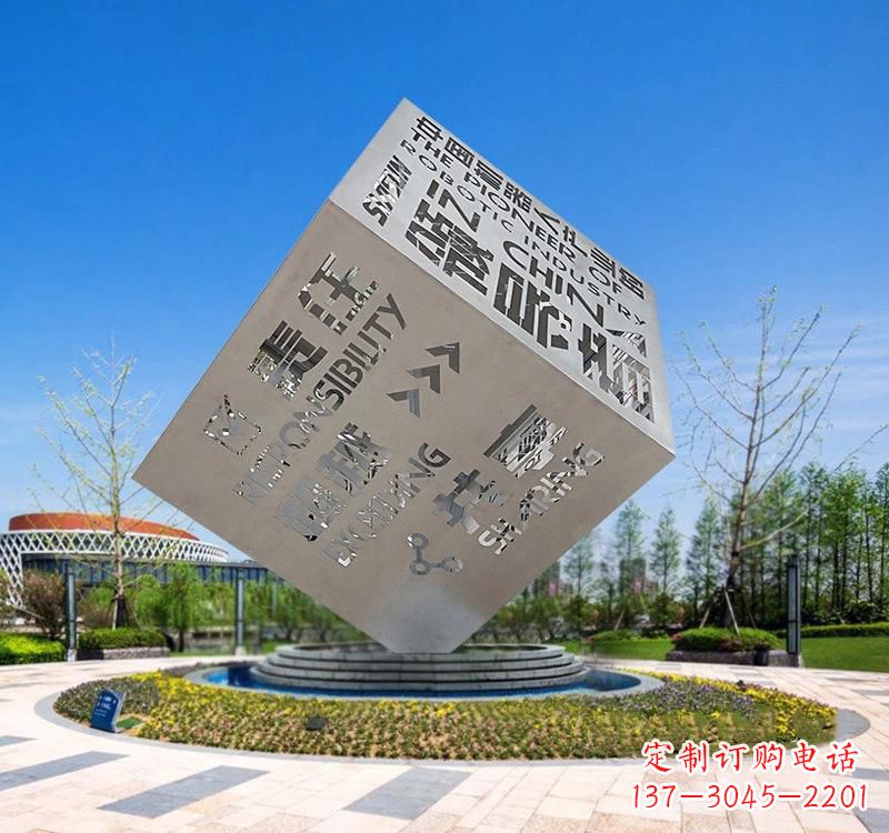 湖南不锈钢户外镂空魔方雕塑