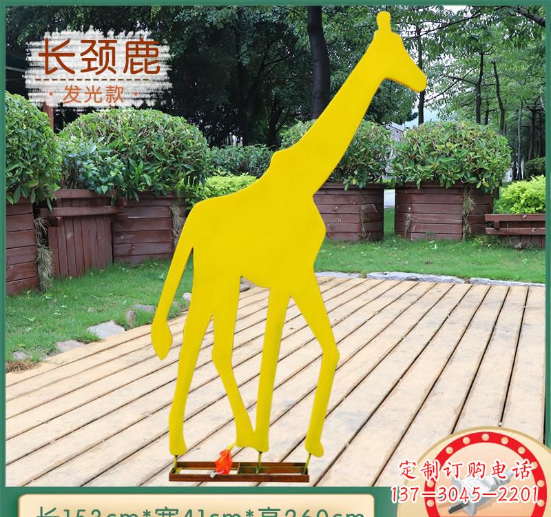 湖南不锈钢剪影长颈鹿雕塑