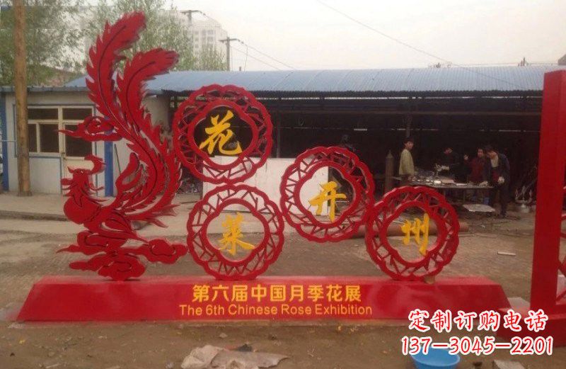 湖南不锈钢剪纸凤凰雕塑