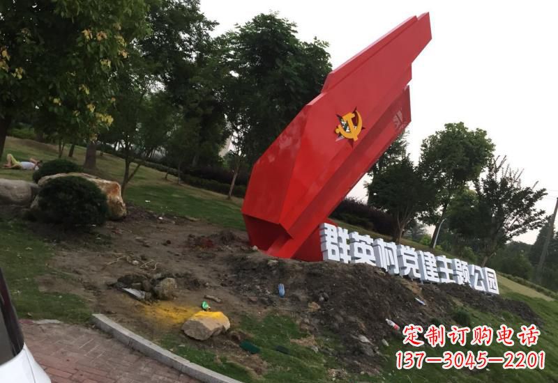 湖南不锈钢建设党建党旗雕塑