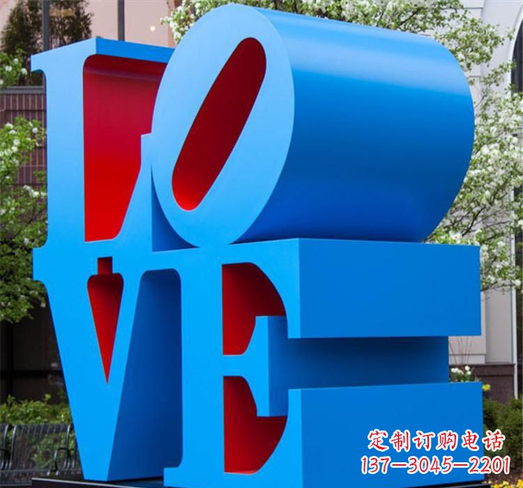 湖南不锈钢景区love雕塑