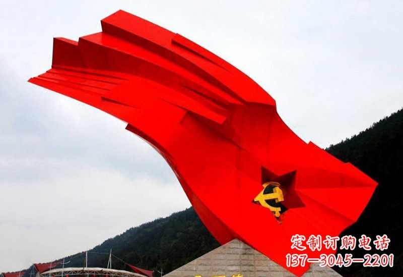 湖南不锈钢景区大型党旗雕塑