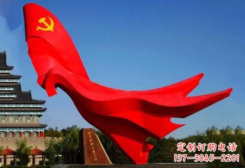 湖南不锈钢景区飘扬的党旗雕塑