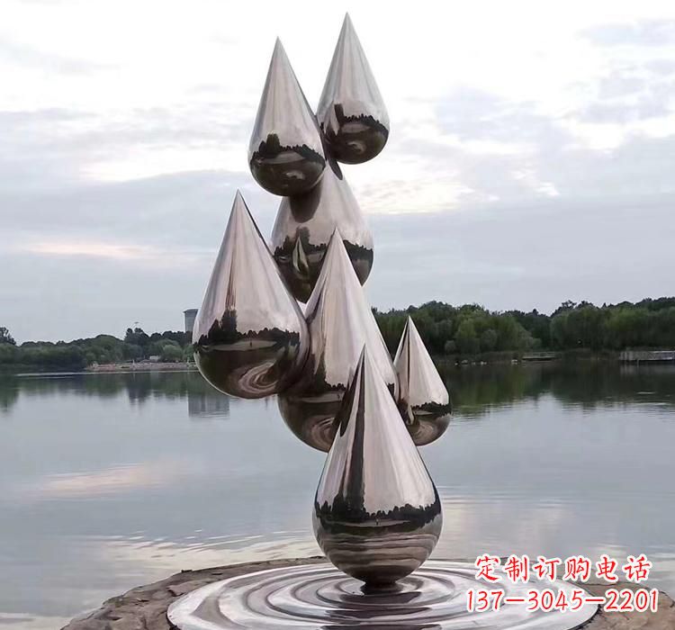 湖南不锈钢景区现代水滴雕塑