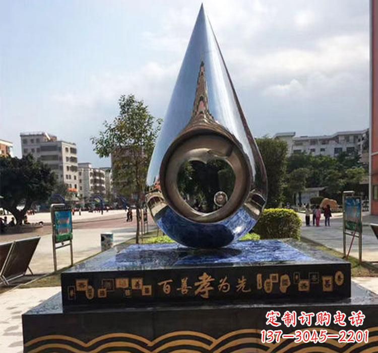 湖南不锈钢镜面抽象水滴雕塑