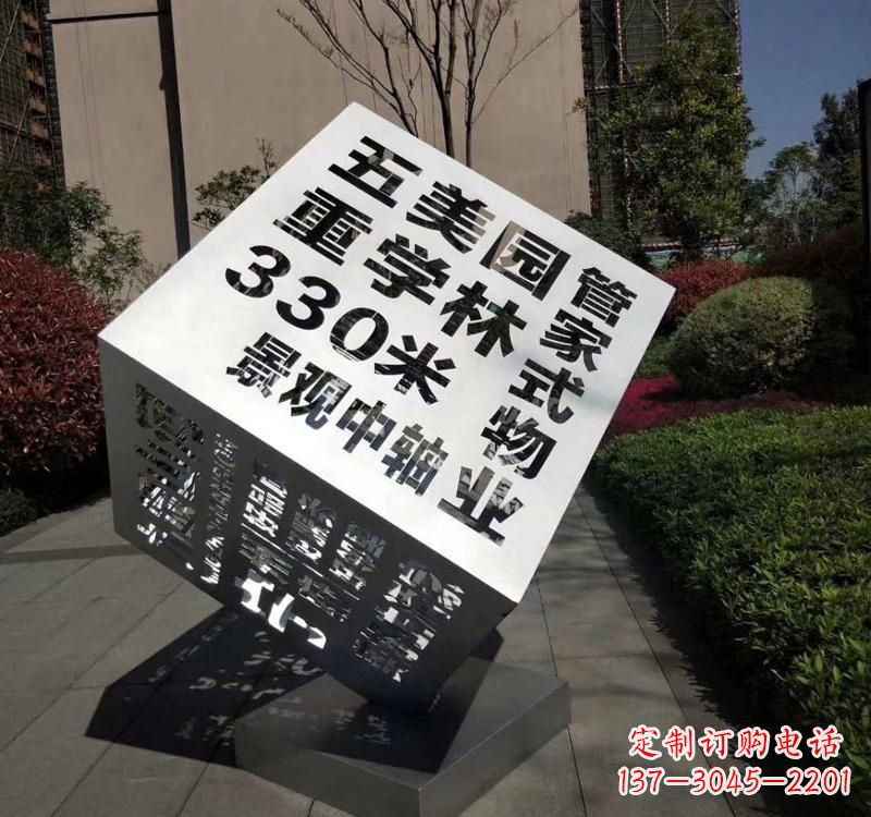 湖南不锈钢立体魔方雕塑