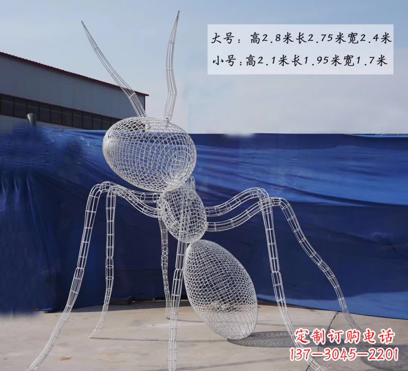 湖南不锈钢镂空蚂蚁雕塑