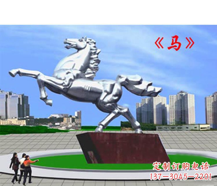 湖南不锈钢马到成功雕塑