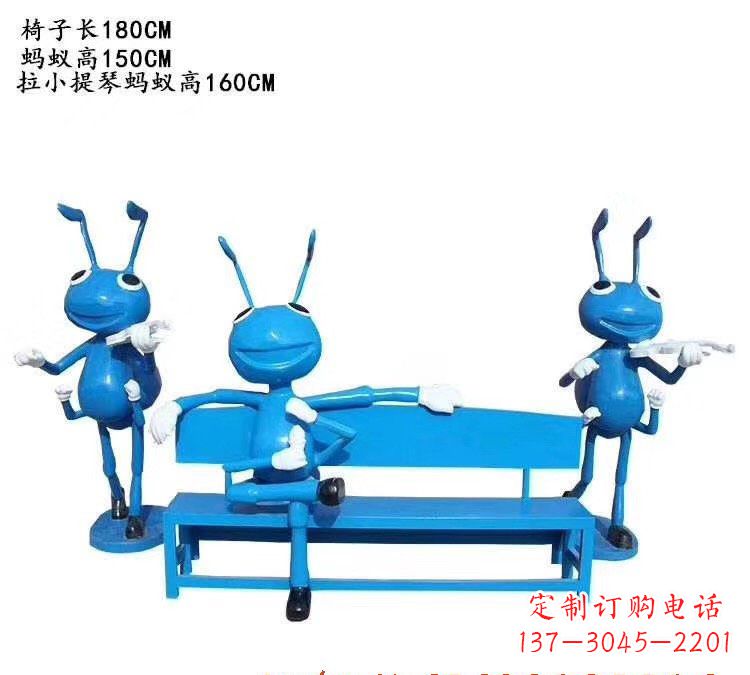 湖南不锈钢蚂蚁座椅雕塑