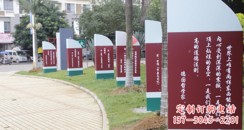 湖南不锈钢名人名言标语公园雕塑
