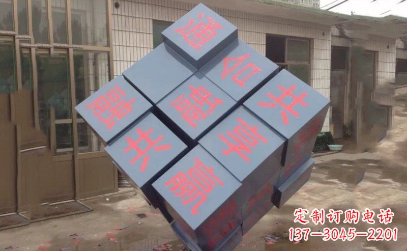 湖南不锈钢魔方雕塑精美艺术品