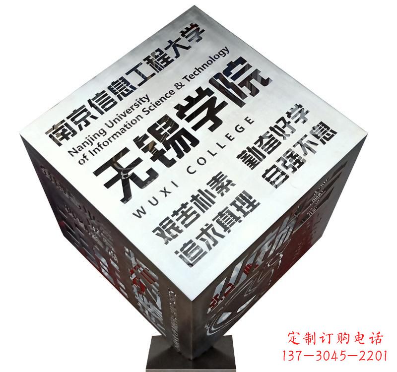 湖南不锈钢魔方雕塑精美的艺术品