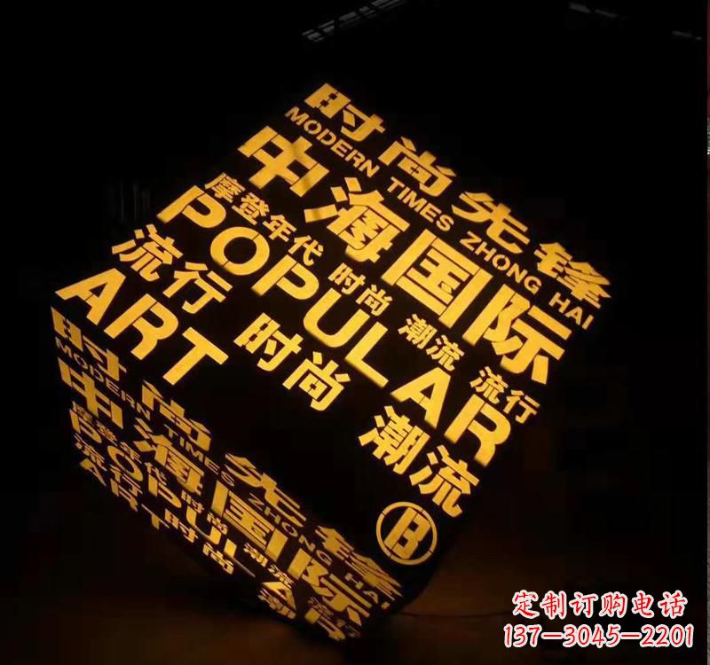 湖南不锈钢魔方字母雕塑