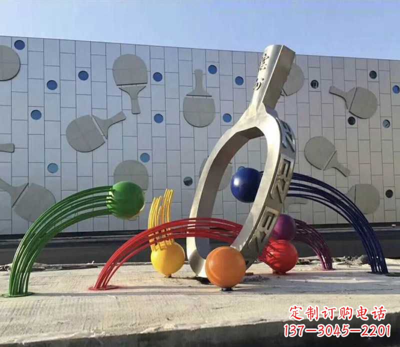 湖南不锈钢乒乓球雕塑——体现健康生活