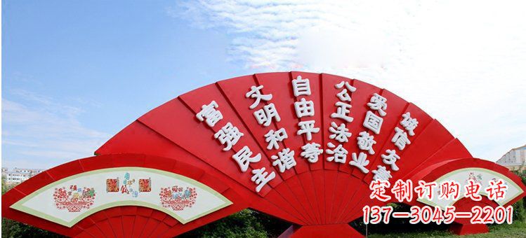 湖南价值观雕塑社会主义核心价值观在城市中展现