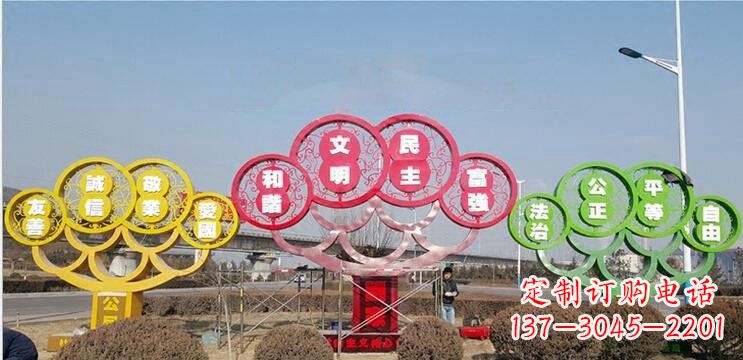 湖南不锈钢社会主义核心价值观雕塑——展现社会文明进步